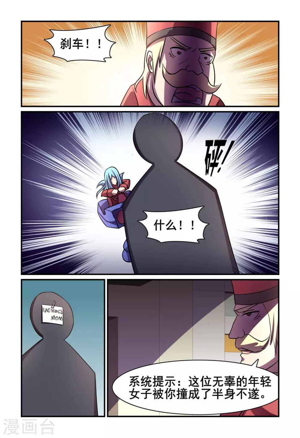 第40话14
