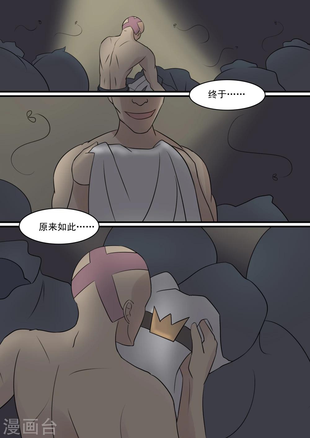 第3话5