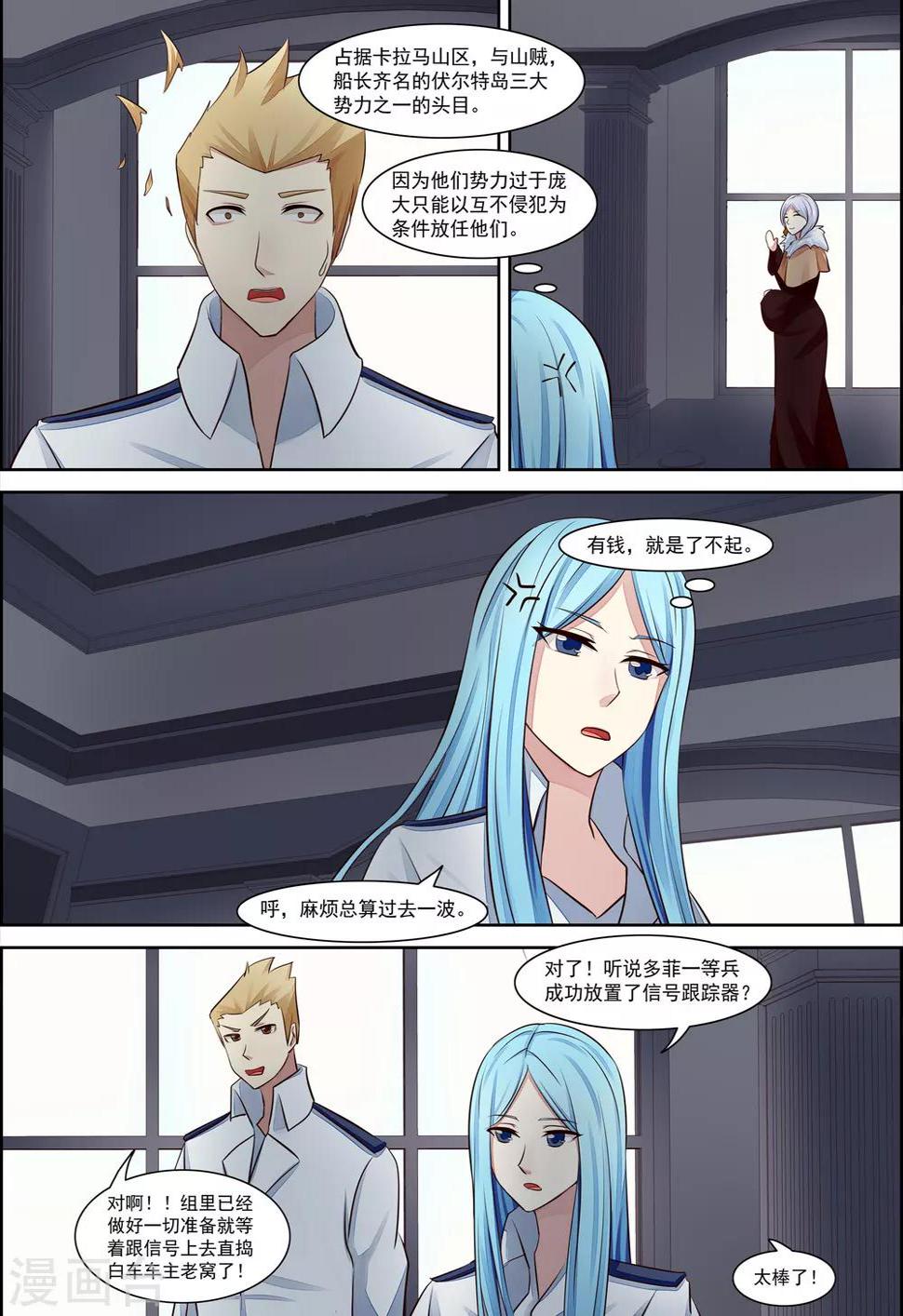 第21话6