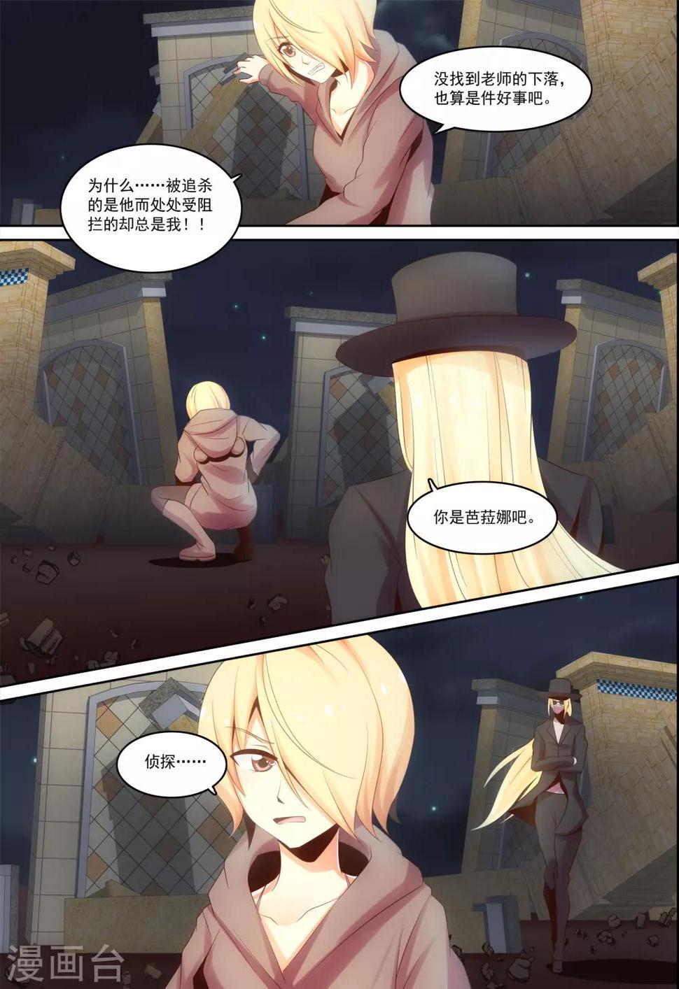 第30话0