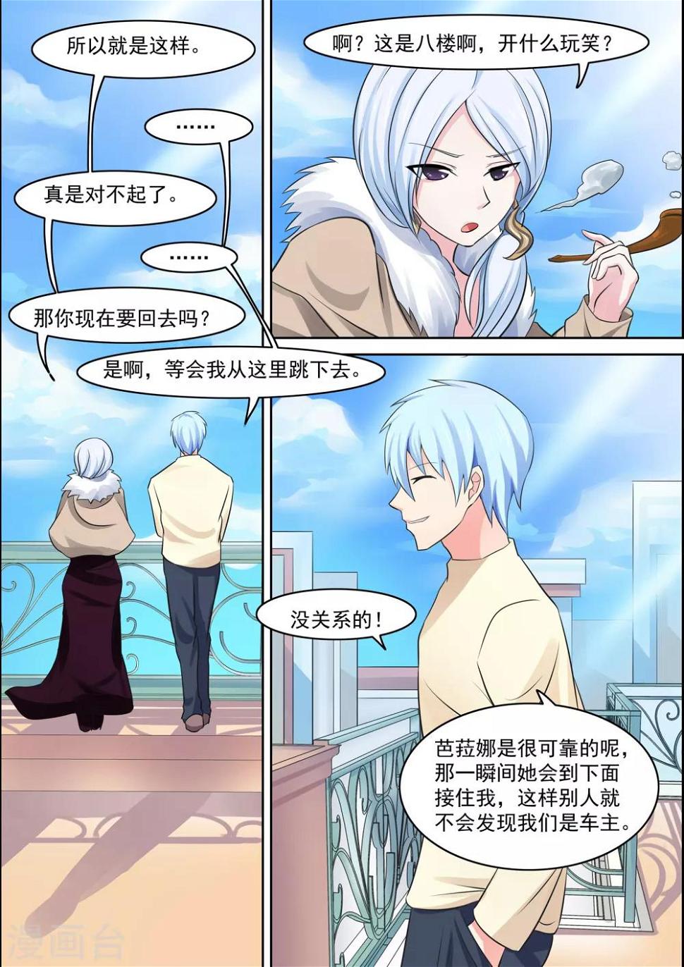 第19话13