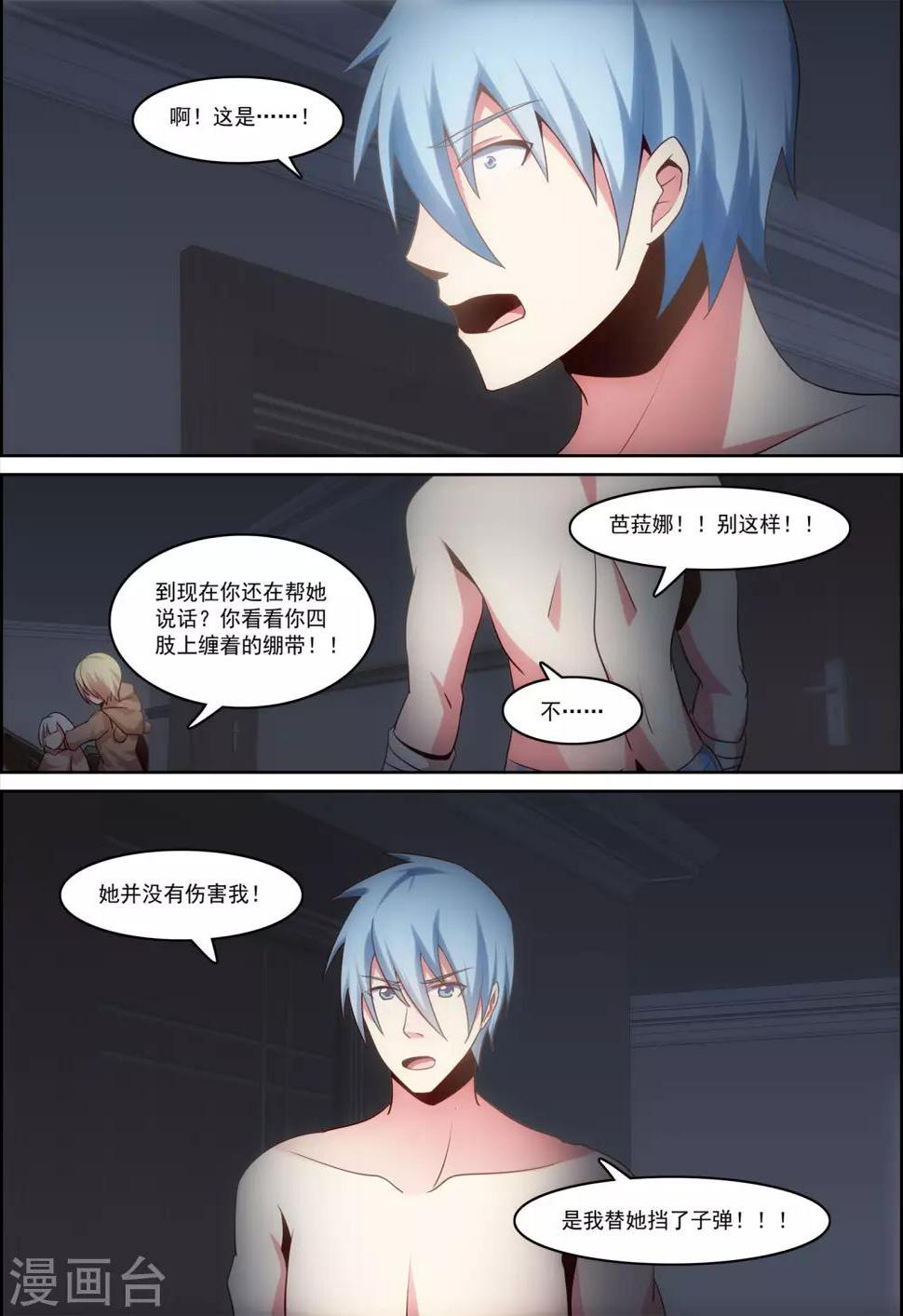第31话1