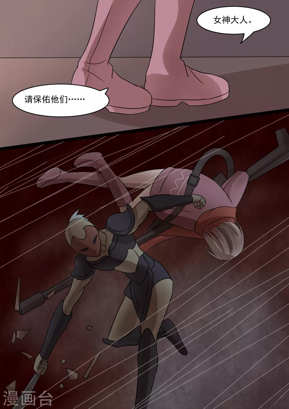 第4话10