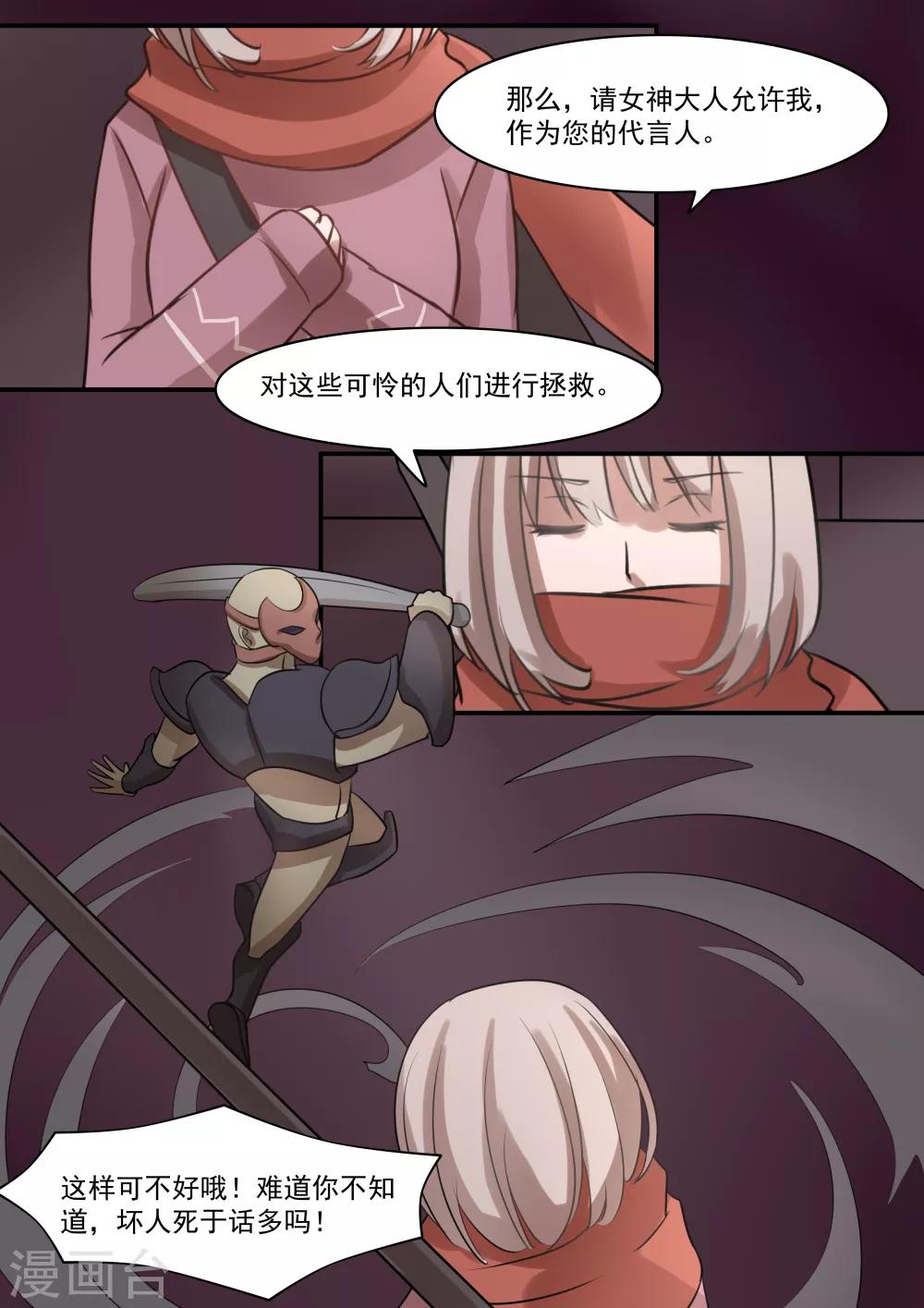 第4话9