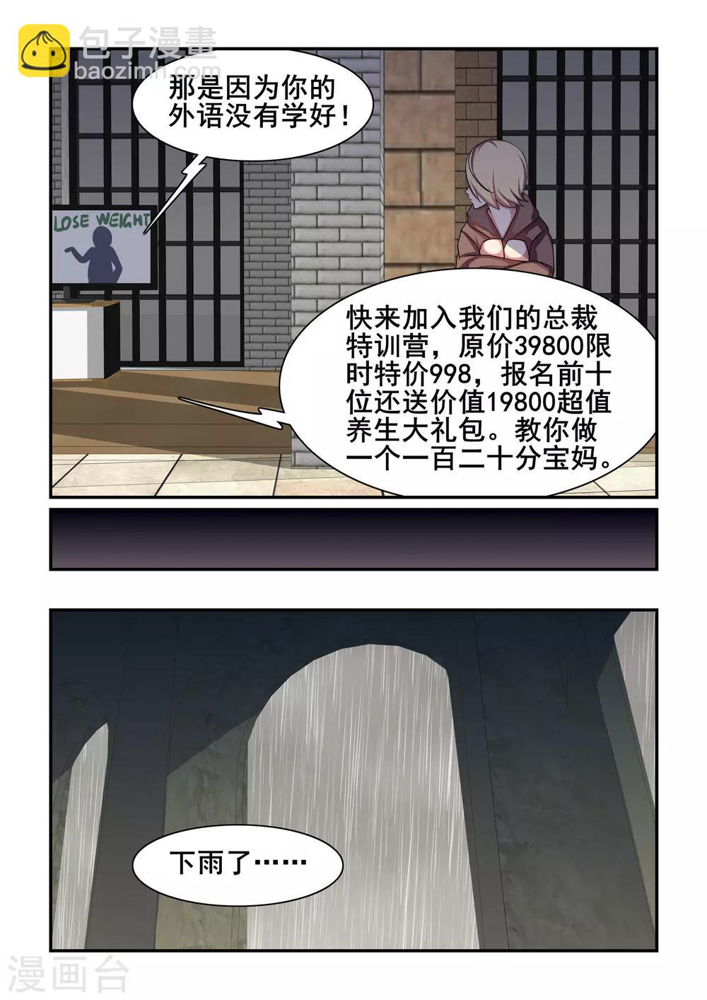 第41话1