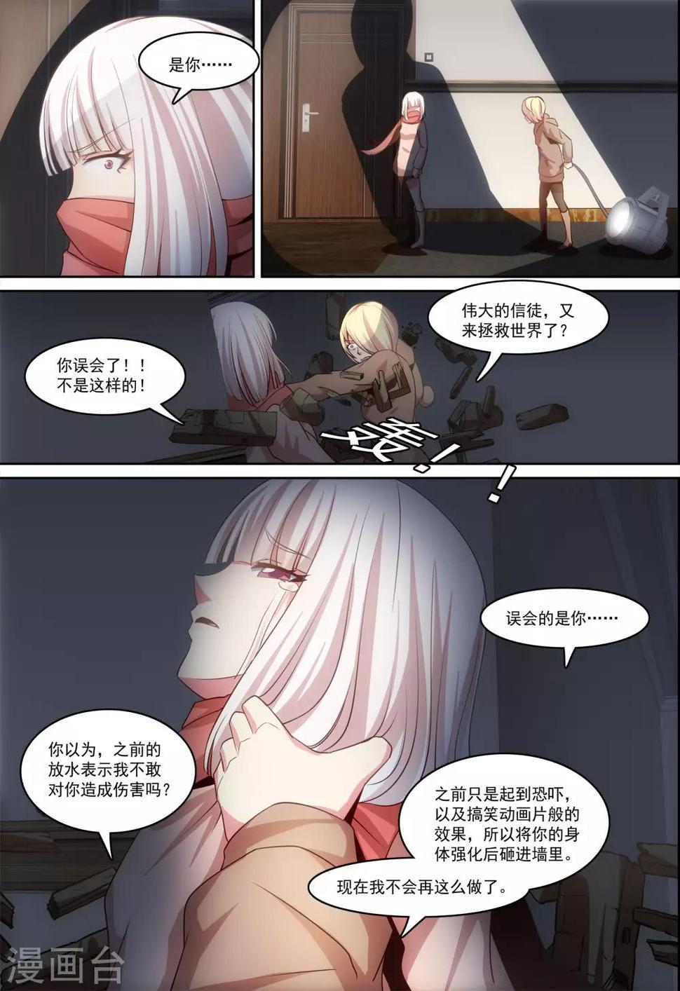 第31话0