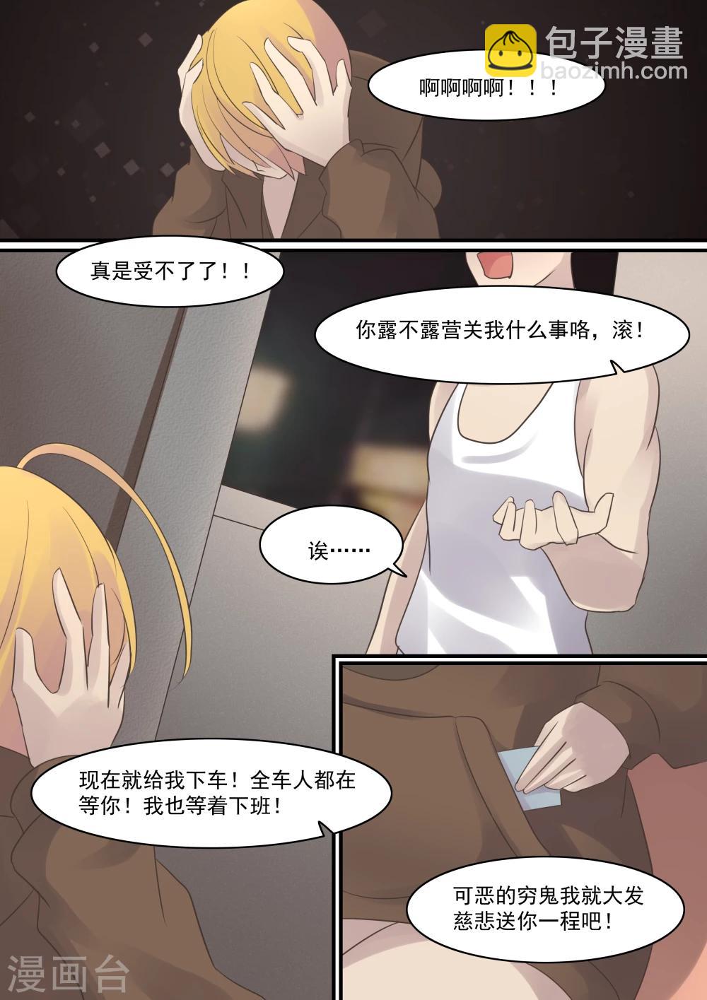 第3话12
