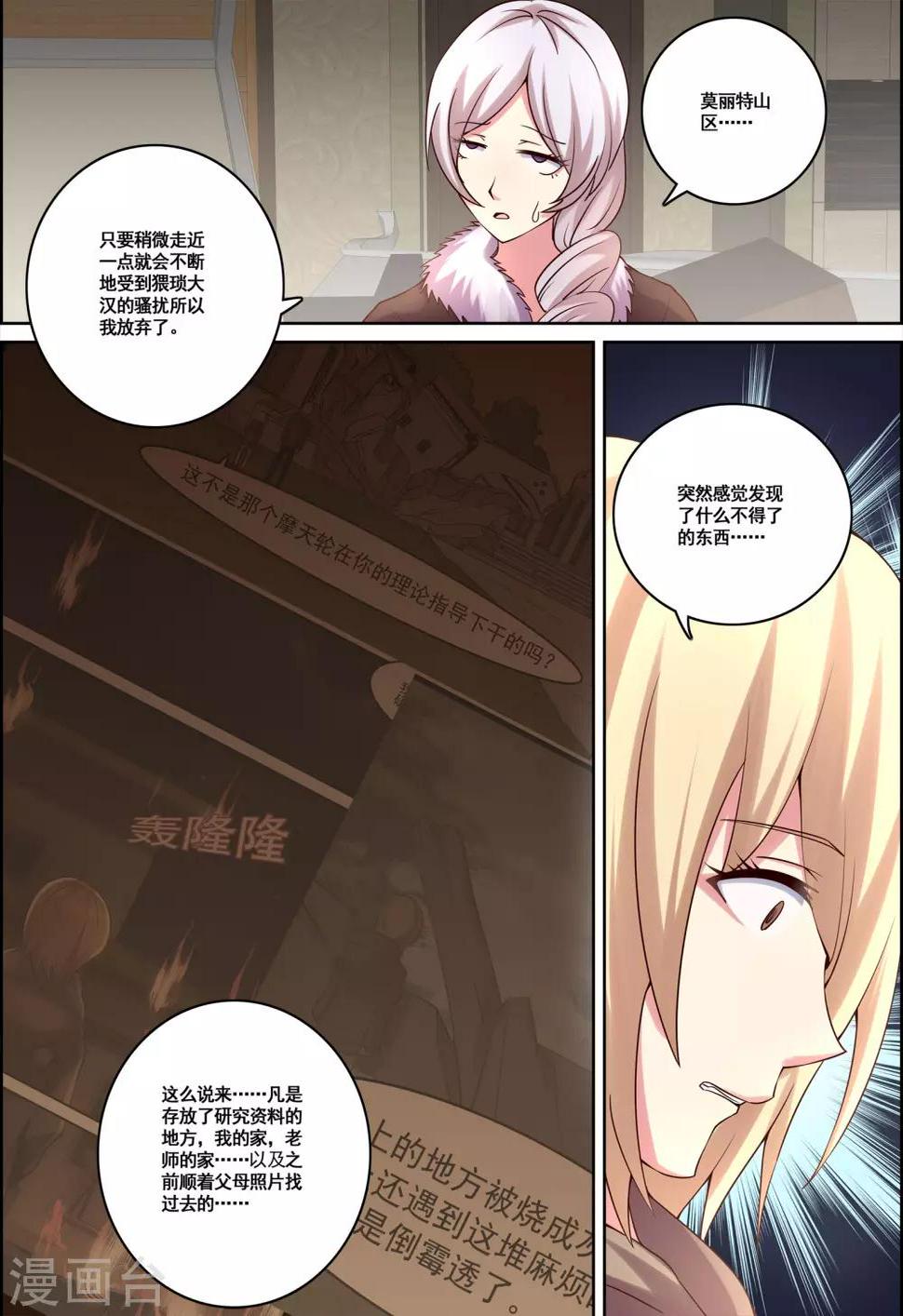 第34话1