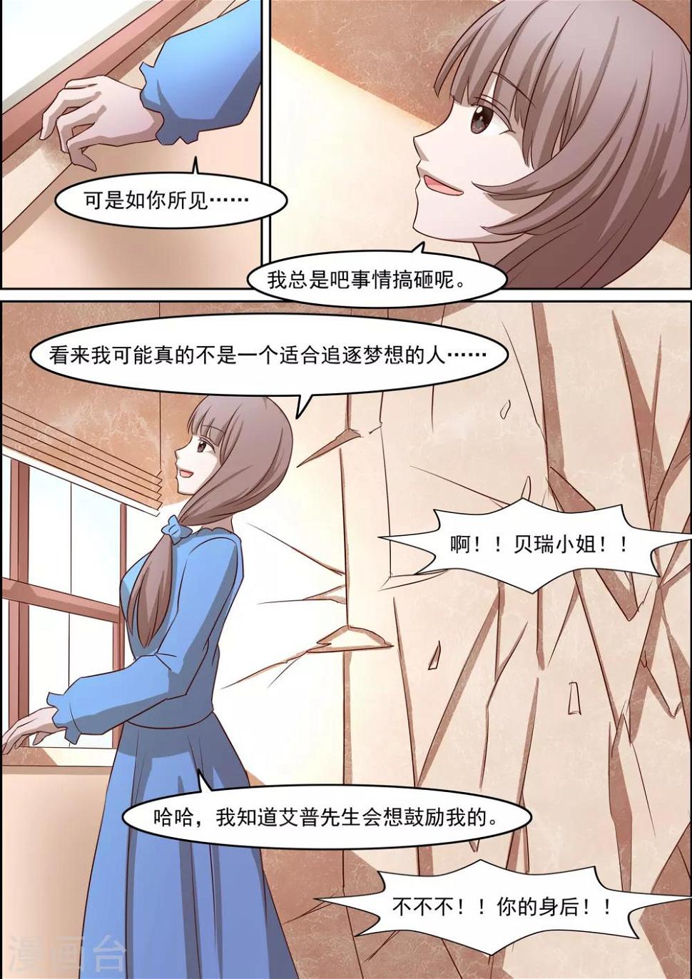 第14话4