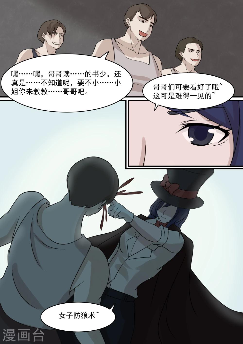 第1话3