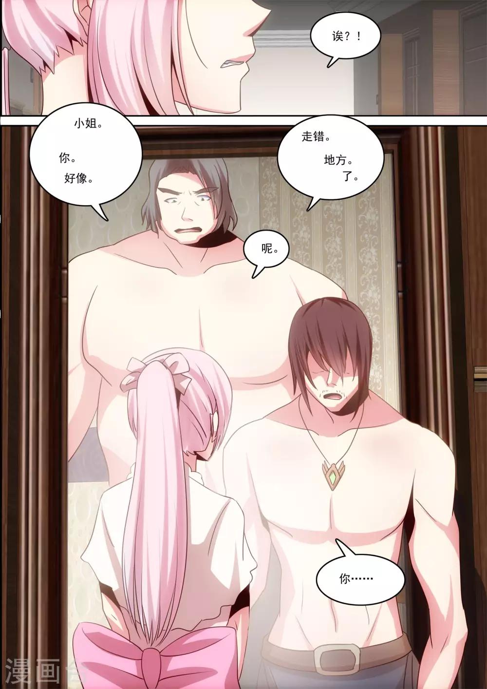 第31话13