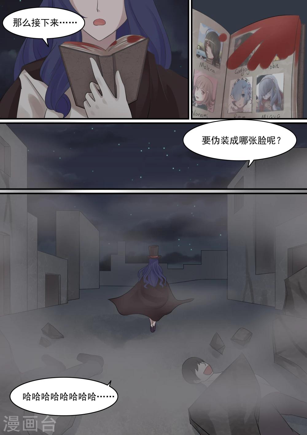 第1话14