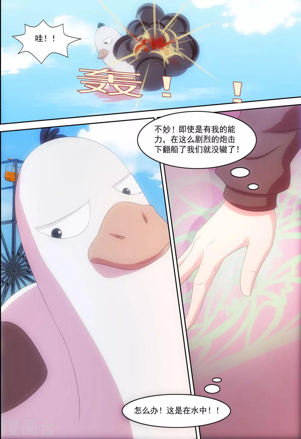 第25话14