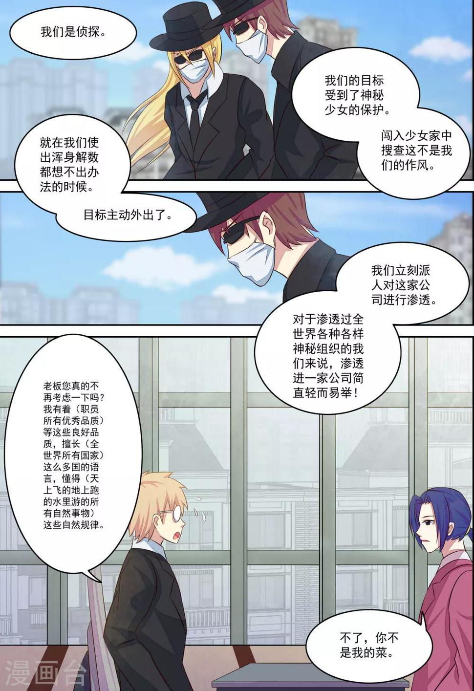 第22话5