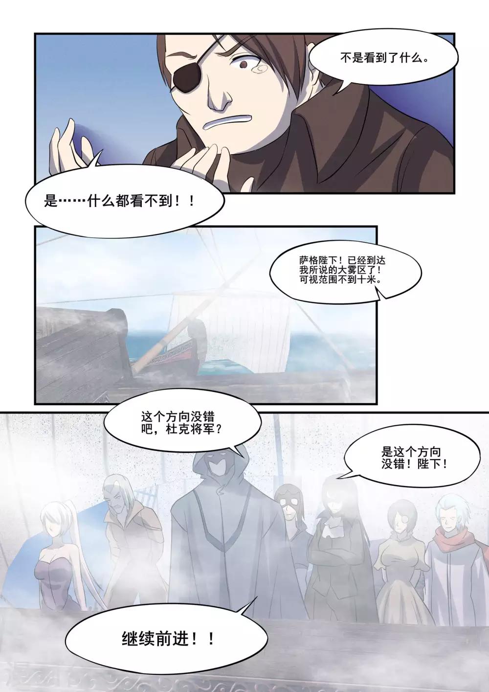 第36话15