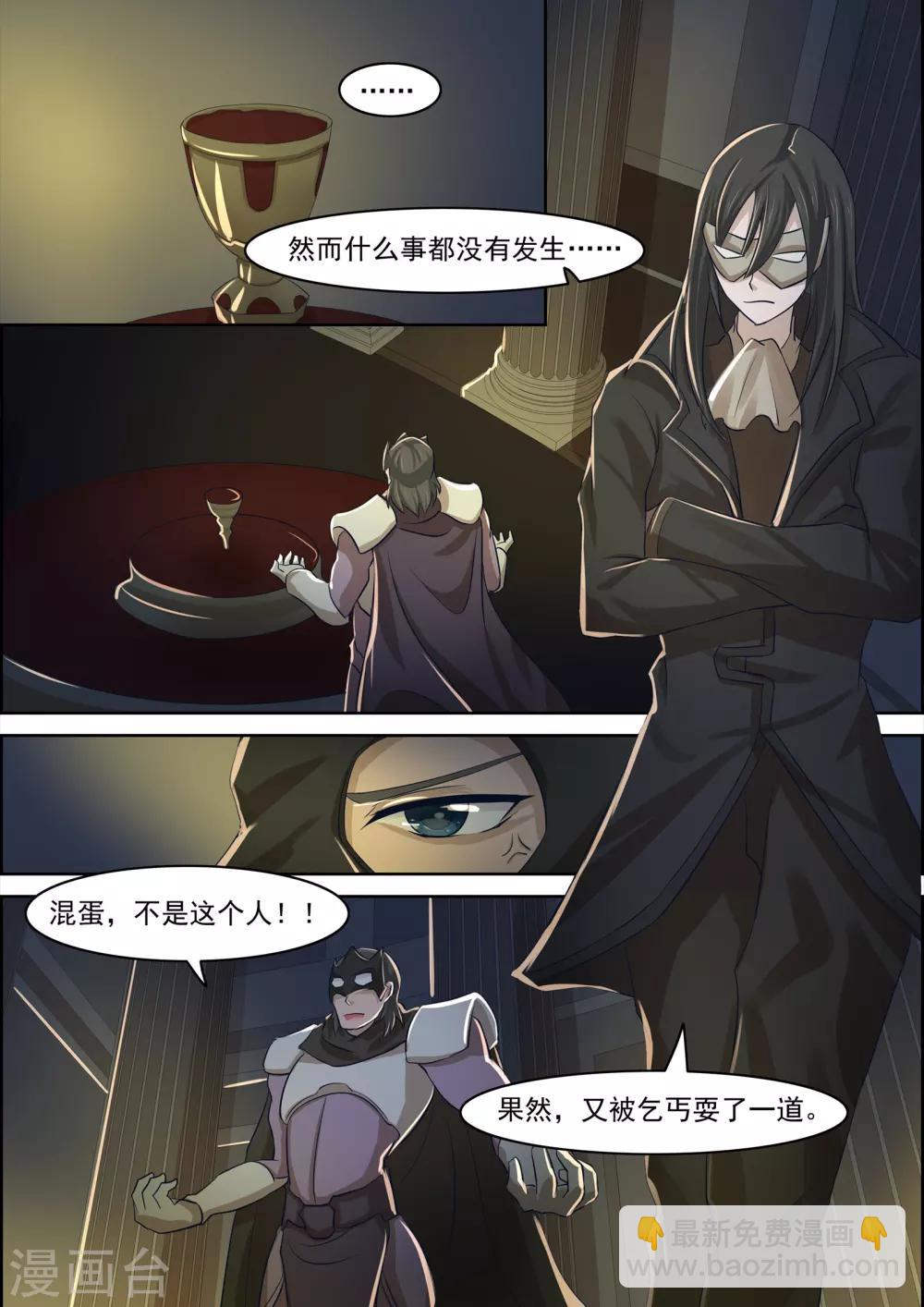 第18话1