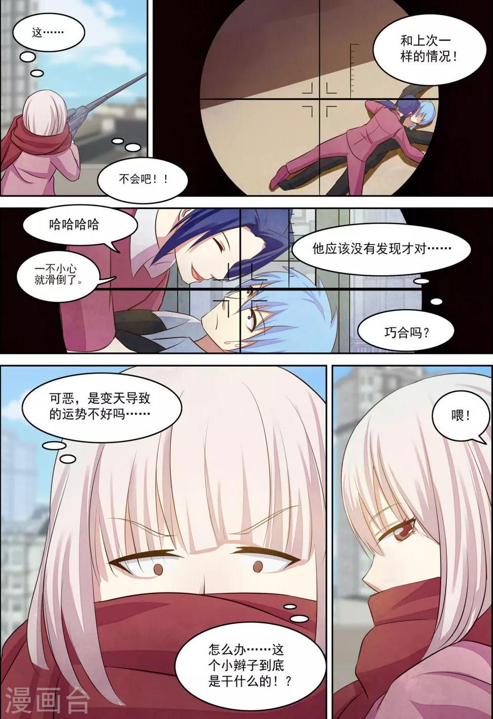 第22话3