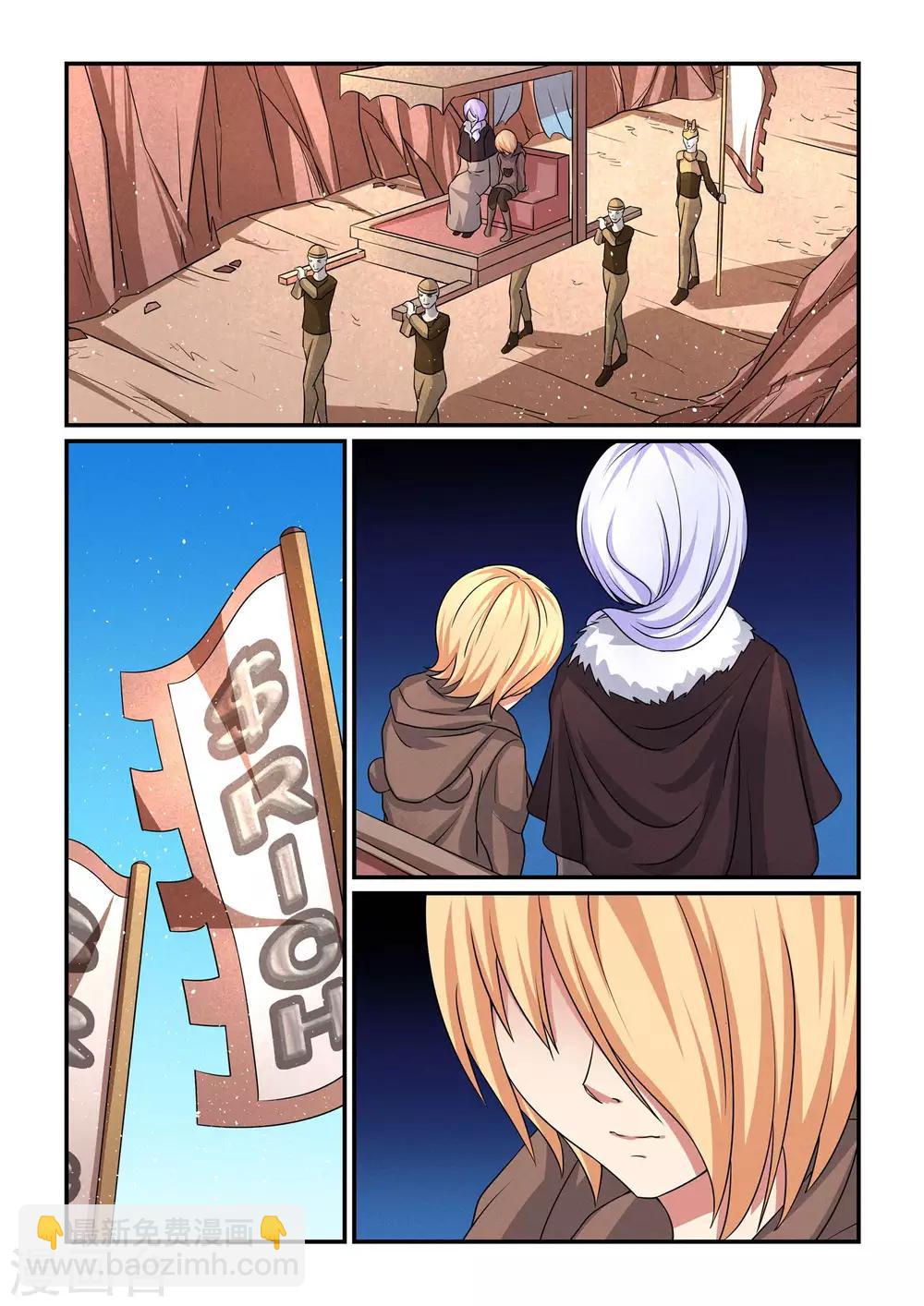 第35话12
