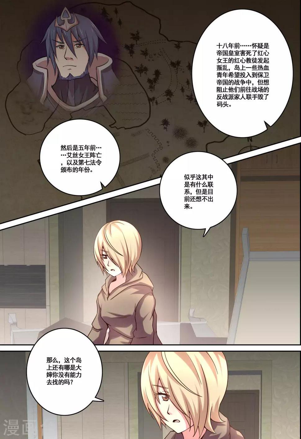 第34话0