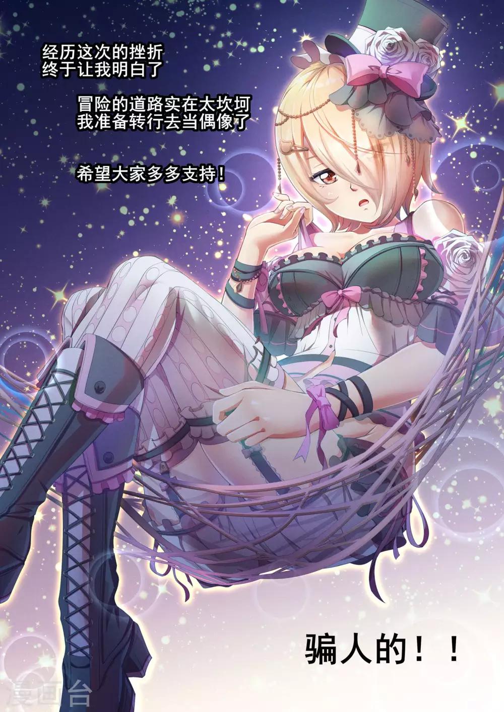 第36话0