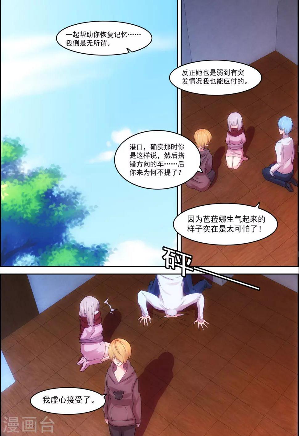 第25话2