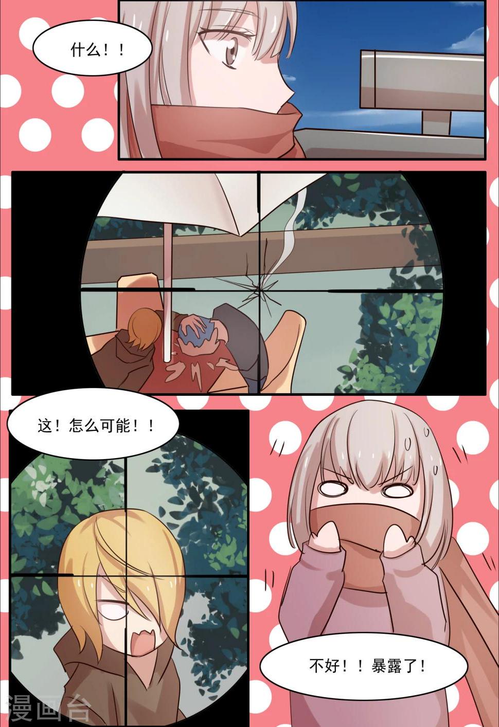 第9话1