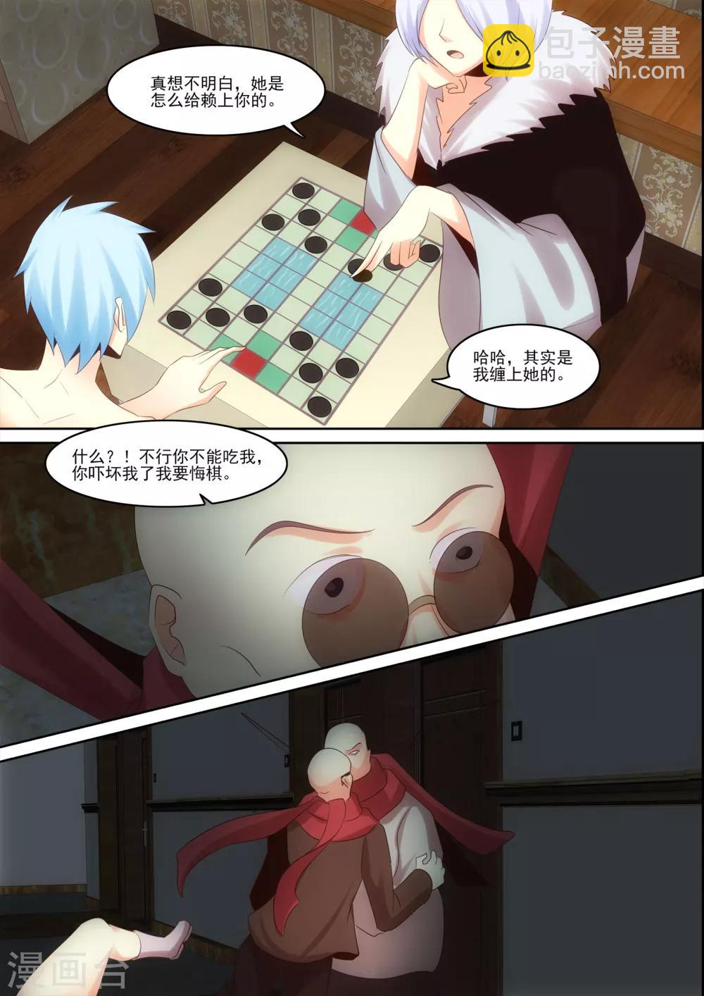 第30话10