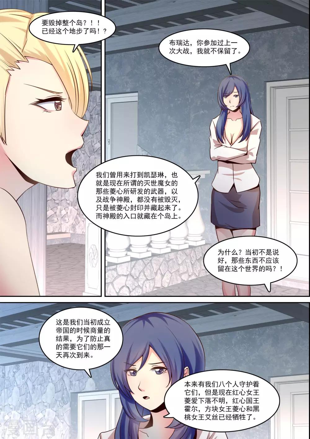 第33话0