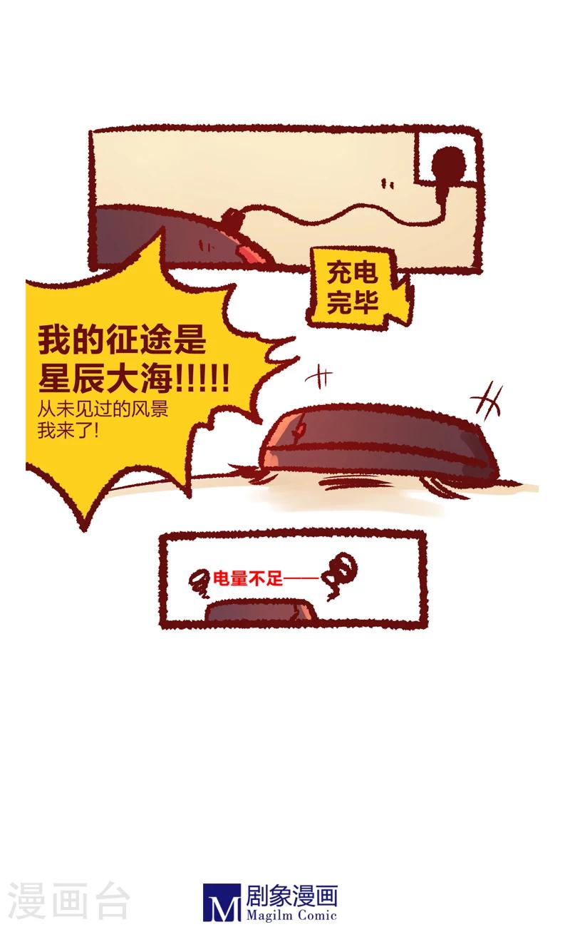 第11话4
