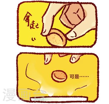 第29话1