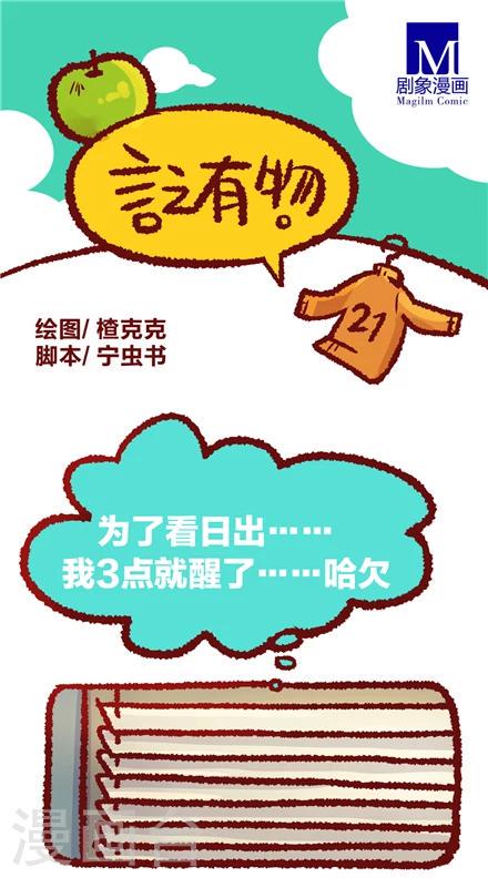 第21话0