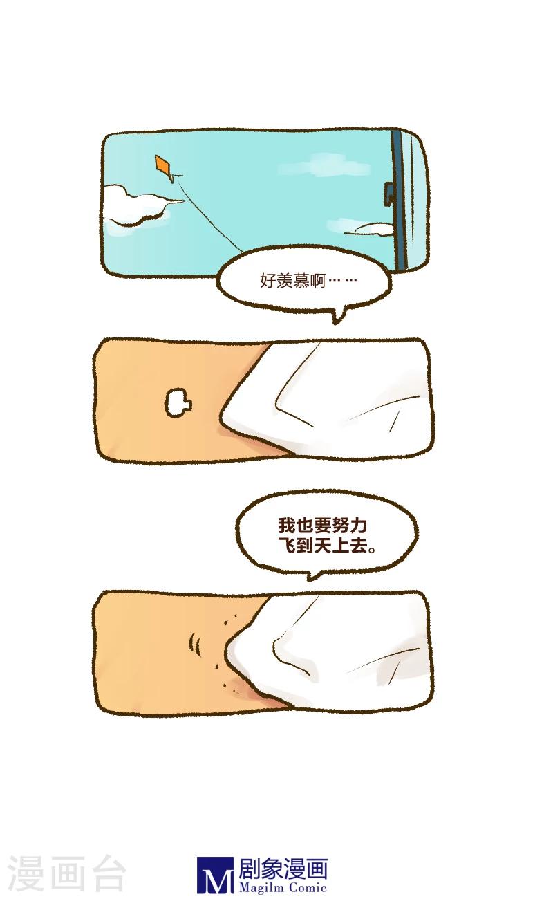第3话0