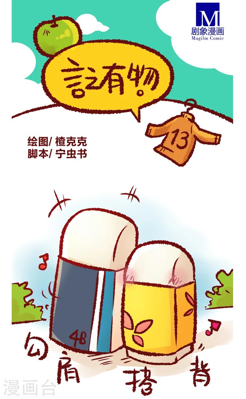 第13话0