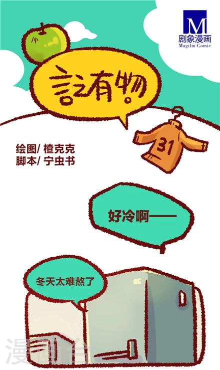 第31话0