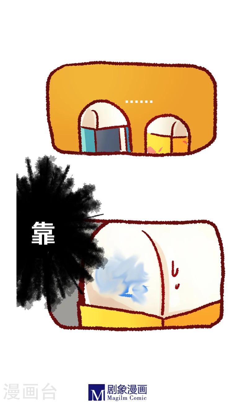 第13话3