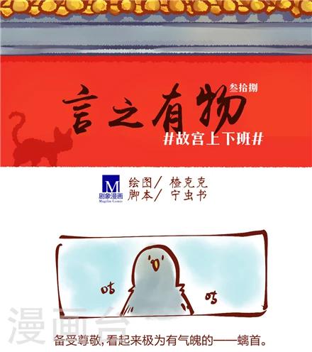 第38话0