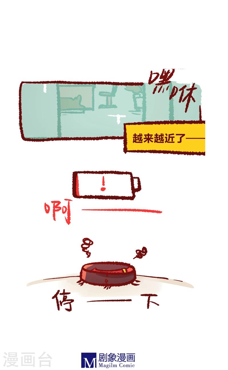 第11话3