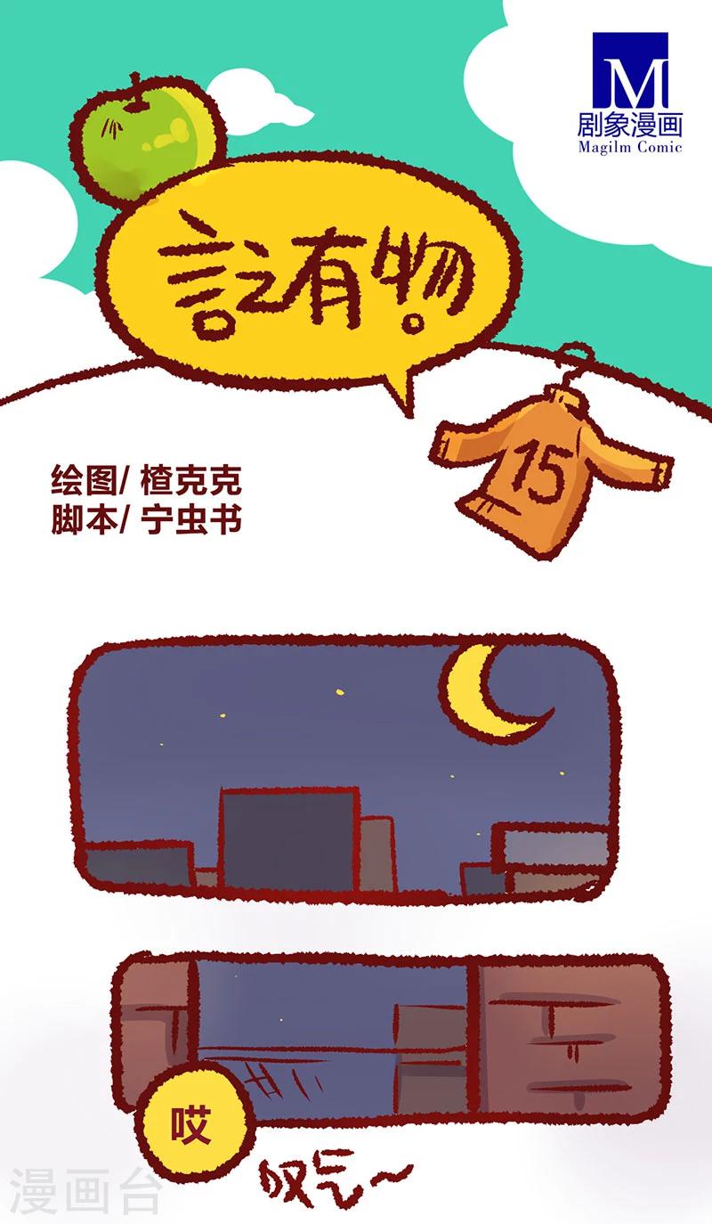 第15话0