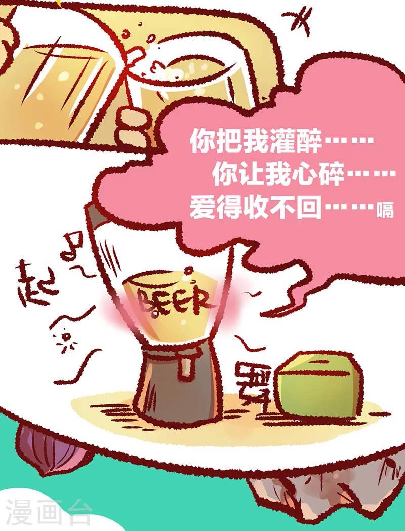 第20话3