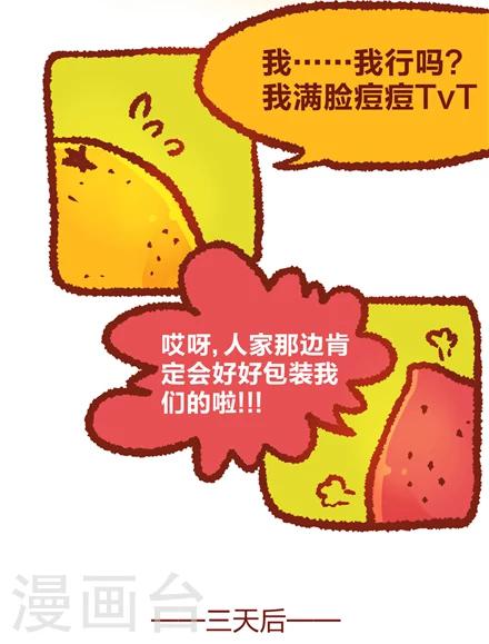 第33话1