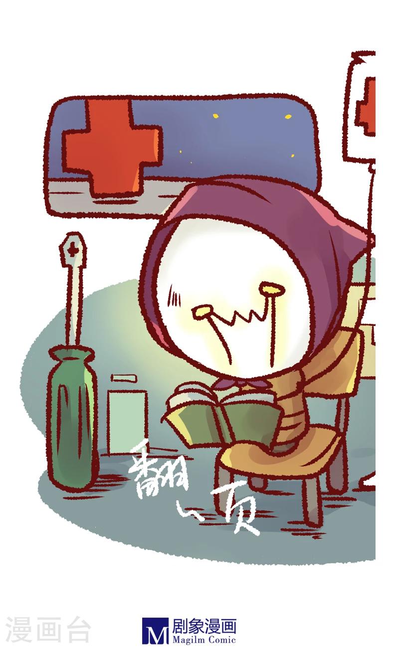 第14话1