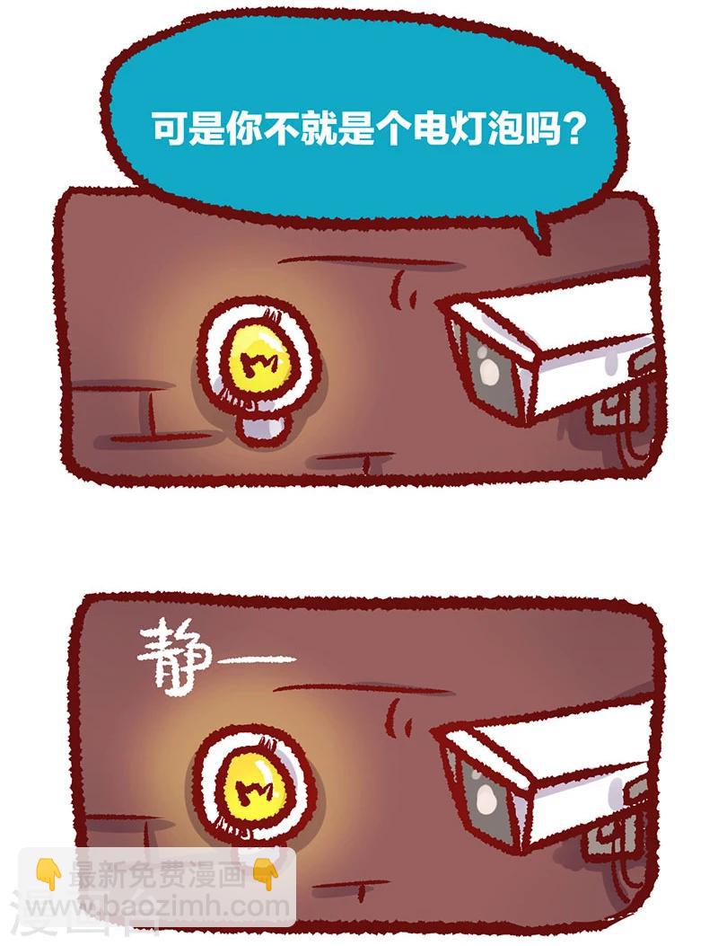 第15话2
