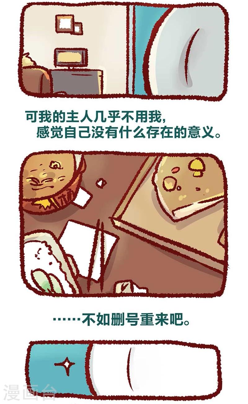 第18话1