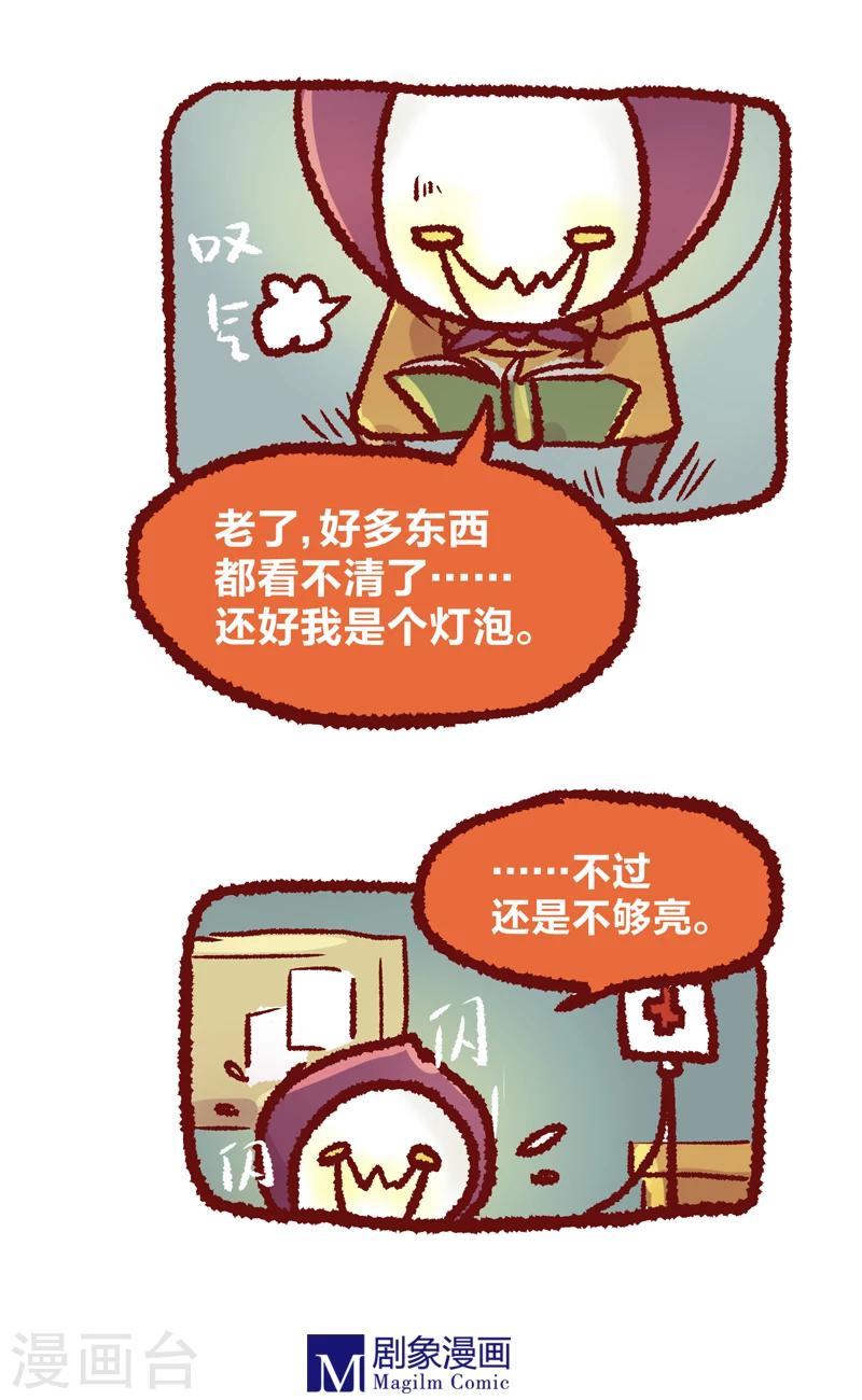第14话3