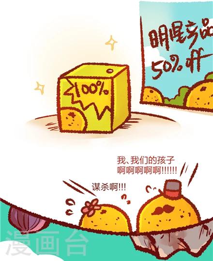 第33话2