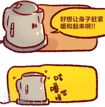 第31话1