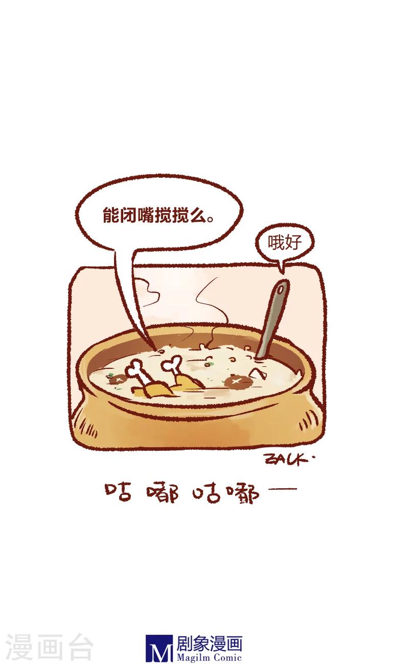 第4话2