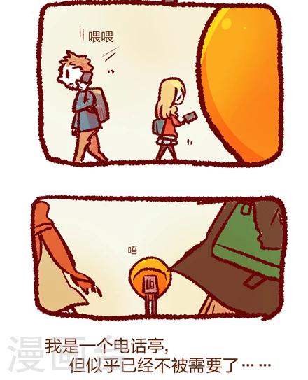 第27话1