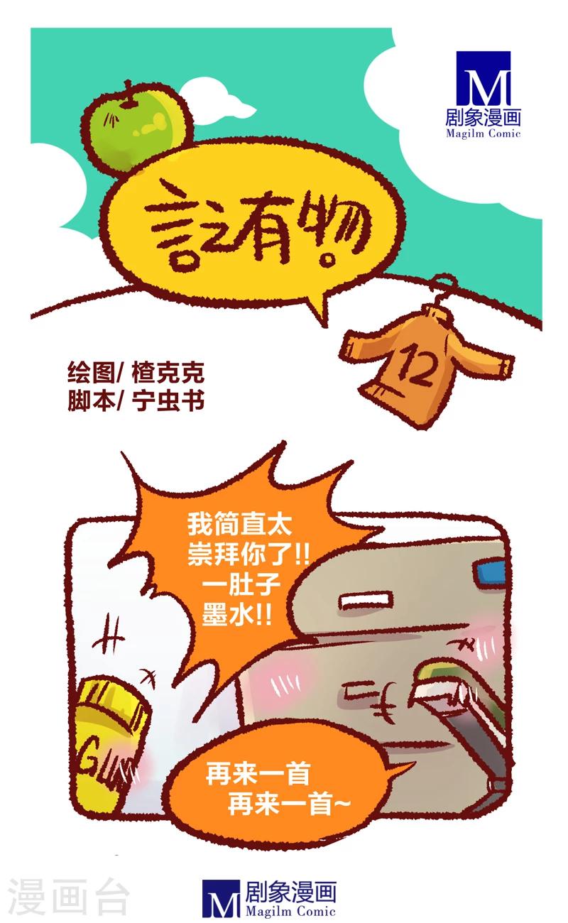 第12话0