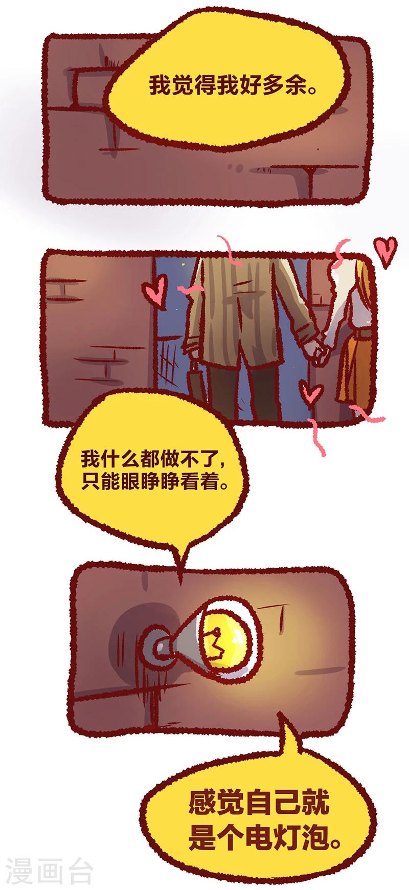 第15话1